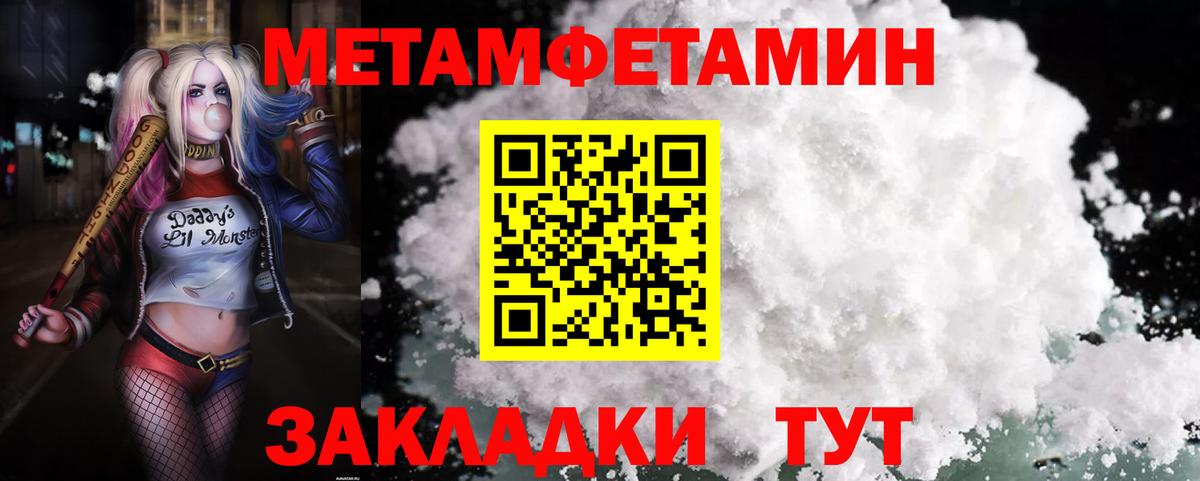 Усть-Джегута  Амфетамин  Вход с VPN  АМФЕТАМИН Розовый 