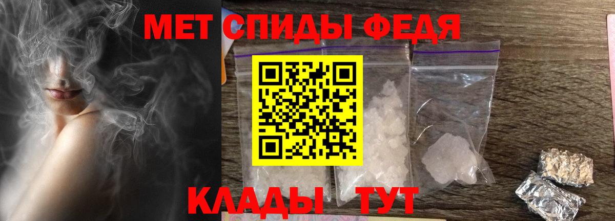 АМФ VHQ Усть-Джегута