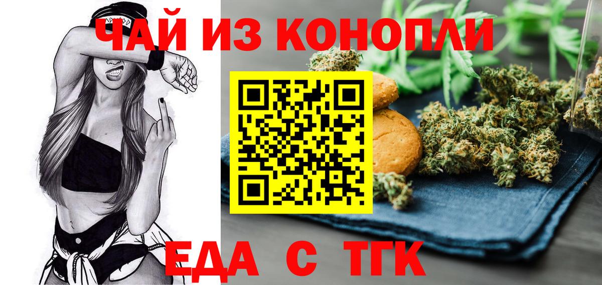 МЕФ Усть-Джегута
