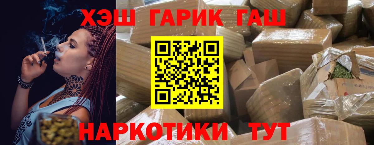 ГАШ Изолятор Усть-Джегута