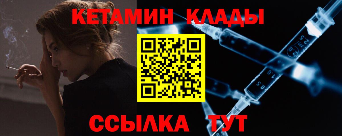 Усть-Джегута  MEGA онион  Вход с VPN  КЕТАМИН ketamine  КЕТАМИН VHQ 