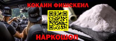 мяу мяу кристалл Ярославль