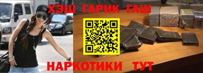 индика Бугуруслан