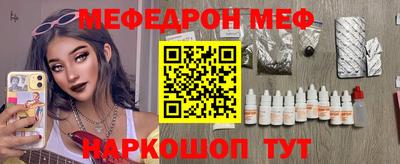 скорость mdpv Будённовск