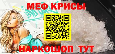 скорость mdpv Будённовск