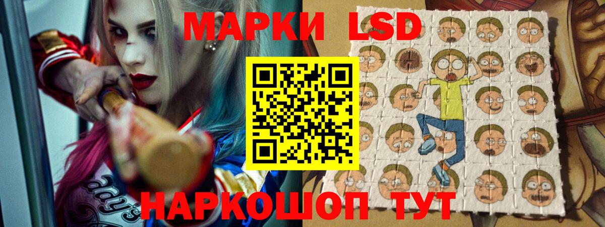 Усть-Джегута  Лсд 25 экстази кислота  Вход с VPN  ЛСД экстази кислота 