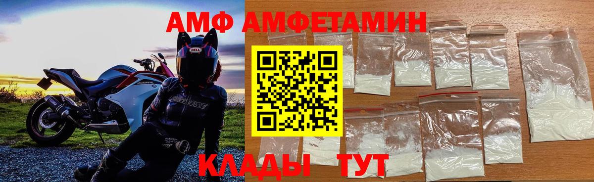 Усть-Джегута  Метамфетамин Methamphetamine  Метамфетамин Methamphetamine  Вход с VPN 