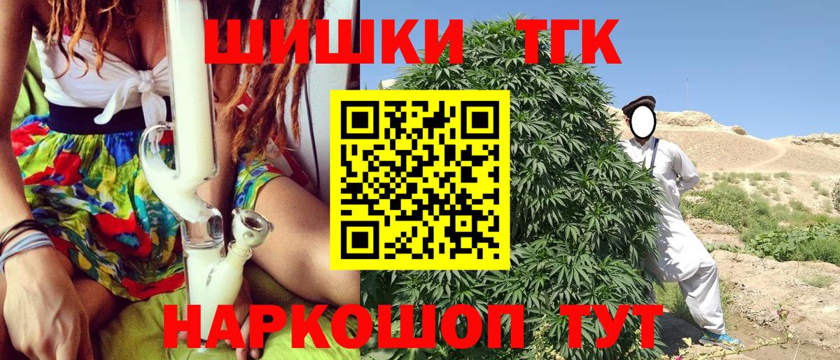 Шишки марихуана MAZAR  Шишки марихуана White Widow  Усть-Джегута  Вход с VPN 